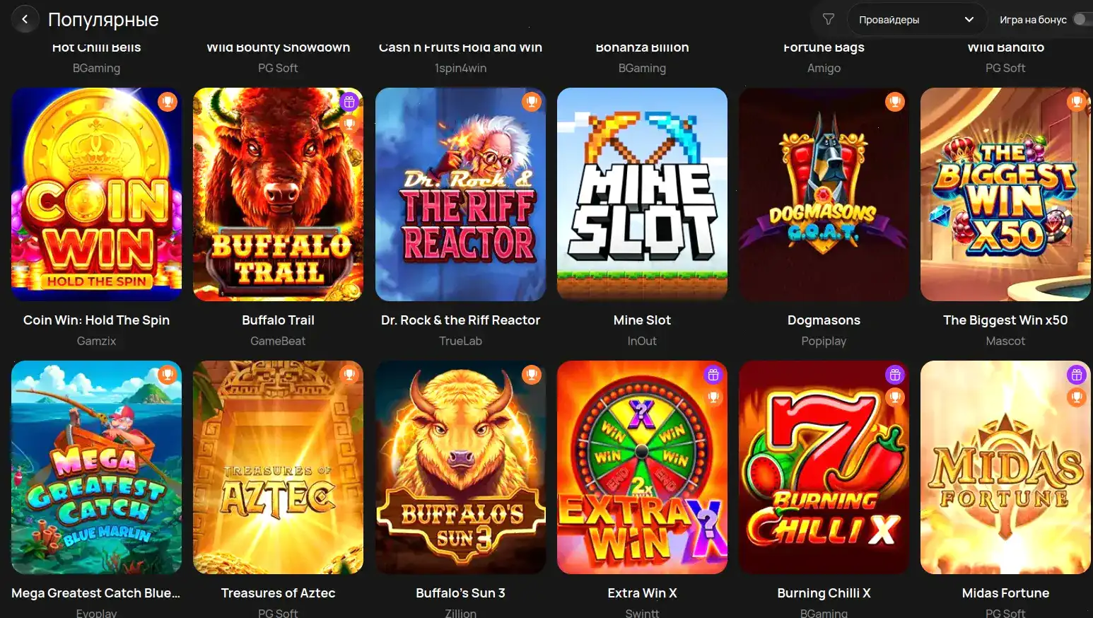 Игровой интерфейс Izzi casino на большом экране
